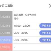 ヒメ日記 2025/01/22 14:30 投稿 カルア 【福岡デリヘル】20代・30代★博多で評判のお店はココです！