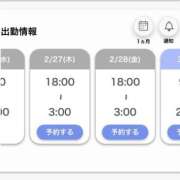ヒメ日記 2025/02/26 21:43 投稿 カルア 【福岡デリヘル】20代・30代★博多で評判のお店はココです！