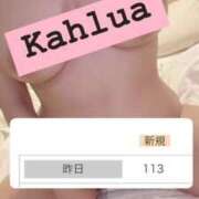 ヒメ日記 2025/03/12 02:00 投稿 カルア 【福岡デリヘル】20代・30代★博多で評判のお店はココです！