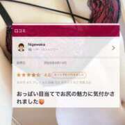 ヒメ日記 2025/05/06 00:03 投稿 カルア 【福岡デリヘル】20代・30代★博多で評判のお店はココです！