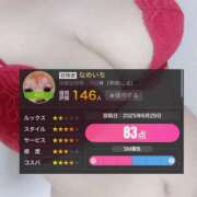 ヒメ日記 2025/06/30 16:30 投稿 カルア 【福岡デリヘル】20代・30代★博多で評判のお店はココです！