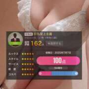 ヒメ日記 2025/07/18 07:45 投稿 カルア 【福岡デリヘル】20代・30代★博多で評判のお店はココです！