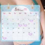 ヒメ日記 2025/08/01 08:15 投稿 カルア 【福岡デリヘル】20代・30代★博多で評判のお店はココです！