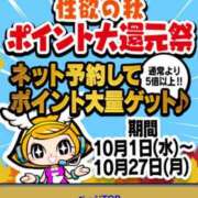 ヒメ日記 2025/10/05 13:30 投稿 カルア 【福岡デリヘル】20代・30代★博多で評判のお店はココです！