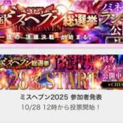 ヒメ日記 2025/10/13 22:11 投稿 カルア 【福岡デリヘル】20代・30代★博多で評判のお店はココです！