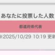 ヒメ日記 2025/10/29 10:59 投稿 カルア 【福岡デリヘル】20代・30代★博多で評判のお店はココです！
