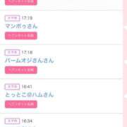 ヒメ日記 2025/11/16 07:30 投稿 カルア 【福岡デリヘル】20代・30代★博多で評判のお店はココです！