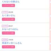ヒメ日記 2025/11/18 09:08 投稿 カルア 【福岡デリヘル】20代・30代★博多で評判のお店はココです！