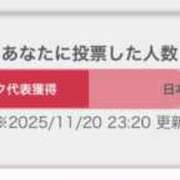 ヒメ日記 2025/11/21 01:41 投稿 カルア 【福岡デリヘル】20代・30代★博多で評判のお店はココです！