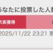 ヒメ日記 2025/11/22 23:39 投稿 カルア 【福岡デリヘル】20代・30代★博多で評判のお店はココです！