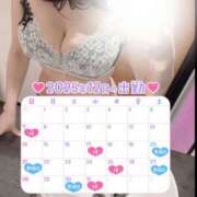 ヒメ日記 2025/12/01 06:30 投稿 カルア 【福岡デリヘル】20代・30代★博多で評判のお店はココです！