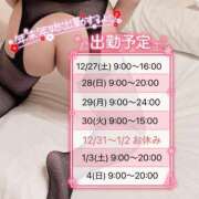 ヒメ日記 2025/12/13 12:16 投稿 カルア 【福岡デリヘル】20代・30代★博多で評判のお店はココです！