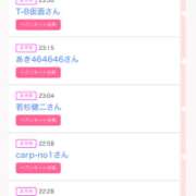 ヒメ日記 2025/12/31 08:22 投稿 カルア 【福岡デリヘル】20代・30代★博多で評判のお店はココです！