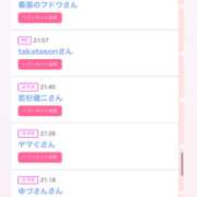 ヒメ日記 2026/01/02 09:06 投稿 カルア 【福岡デリヘル】20代・30代★博多で評判のお店はココです！