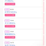 ヒメ日記 2026/01/03 07:33 投稿 カルア 【福岡デリヘル】20代・30代★博多で評判のお店はココです！