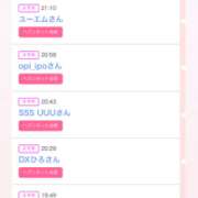 ヒメ日記 2026/01/04 07:16 投稿 カルア 【福岡デリヘル】20代・30代★博多で評判のお店はココです！