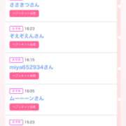 ヒメ日記 2026/01/05 07:37 投稿 カルア 【福岡デリヘル】20代・30代★博多で評判のお店はココです！