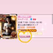 ヒメ日記 2026/01/10 00:50 投稿 カルア 【福岡デリヘル】20代・30代★博多で評判のお店はココです！