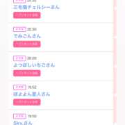 ヒメ日記 2026/01/11 07:19 投稿 カルア 【福岡デリヘル】20代・30代★博多で評判のお店はココです！