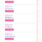 ヒメ日記 2026/01/13 07:18 投稿 カルア 【福岡デリヘル】20代・30代★博多で評判のお店はココです！