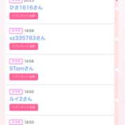 カルア みたよ100人目 【福岡デリヘル】20代・30代★博多で評判のお店はココです！