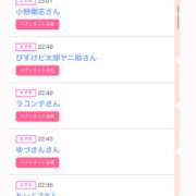 ヒメ日記 2026/01/15 07:17 投稿 カルア 【福岡デリヘル】20代・30代★博多で評判のお店はココです！