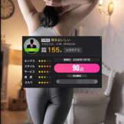 ヒメ日記 2026/01/16 10:49 投稿 カルア 【福岡デリヘル】20代・30代★博多で評判のお店はココです！