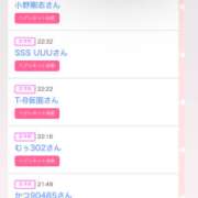 ヒメ日記 2026/01/19 07:20 投稿 カルア 【福岡デリヘル】20代・30代★博多で評判のお店はココです！