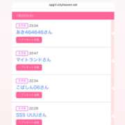 カルア みたよ100人目 【福岡デリヘル】20代・30代★博多で評判のお店はココです！