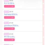 ヒメ日記 2026/01/22 08:05 投稿 カルア 【福岡デリヘル】20代・30代★博多で評判のお店はココです！