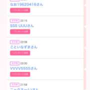 ヒメ日記 2026/01/24 07:19 投稿 カルア 【福岡デリヘル】20代・30代★博多で評判のお店はココです！