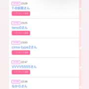 ヒメ日記 2026/01/26 08:11 投稿 カルア 【福岡デリヘル】20代・30代★博多で評判のお店はココです！