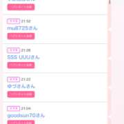 ヒメ日記 2026/01/27 08:11 投稿 カルア 【福岡デリヘル】20代・30代★博多で評判のお店はココです！