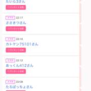 ヒメ日記 2026/02/04 08:11 投稿 カルア 【福岡デリヘル】20代・30代★博多で評判のお店はココです！