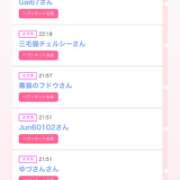 ヒメ日記 2026/02/05 07:18 投稿 カルア 【福岡デリヘル】20代・30代★博多で評判のお店はココです！