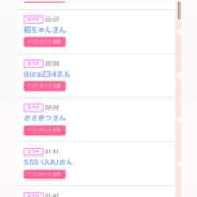 ヒメ日記 2026/02/06 09:53 投稿 カルア 【福岡デリヘル】20代・30代★博多で評判のお店はココです！