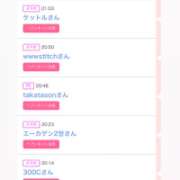 ヒメ日記 2026/02/08 07:19 投稿 カルア 【福岡デリヘル】20代・30代★博多で評判のお店はココです！