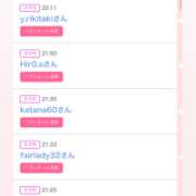 ヒメ日記 2026/02/09 07:34 投稿 カルア 【福岡デリヘル】20代・30代★博多で評判のお店はココです！