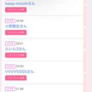 ヒメ日記 2026/02/10 08:10 投稿 カルア 【福岡デリヘル】20代・30代★博多で評判のお店はココです！