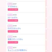 ヒメ日記 2026/02/12 08:10 投稿 カルア 【福岡デリヘル】20代・30代★博多で評判のお店はココです！