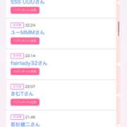 ヒメ日記 2026/02/14 07:22 投稿 カルア 【福岡デリヘル】20代・30代★博多で評判のお店はココです!