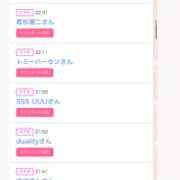 ヒメ日記 2026/02/17 08:19 投稿 カルア 【福岡デリヘル】20代・30代★博多で評判のお店はココです！