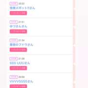 ヒメ日記 2026/02/19 08:10 投稿 カルア 【福岡デリヘル】20代・30代★博多で評判のお店はココです！