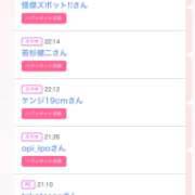 ヒメ日記 2026/02/20 08:03 投稿 カルア 【福岡デリヘル】20代・30代★博多で評判のお店はココです！