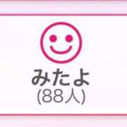 ヒメ日記 2026/03/02 00:49 投稿 カルア 【福岡デリヘル】20代・30代★博多で評判のお店はココです！