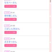 ヒメ日記 2026/03/03 08:16 投稿 カルア 【福岡デリヘル】20代・30代★博多で評判のお店はココです！