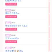 ヒメ日記 2026/03/05 08:22 投稿 カルア 【福岡デリヘル】20代・30代★博多で評判のお店はココです！