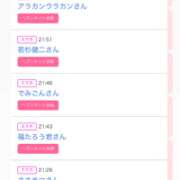 ヒメ日記 2026/03/09 07:23 投稿 カルア 【福岡デリヘル】20代・30代★博多で評判のお店はココです!