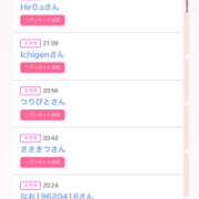 ヒメ日記 2026/03/14 07:33 投稿 カルア 【福岡デリヘル】20代・30代★博多で評判のお店はココです！
