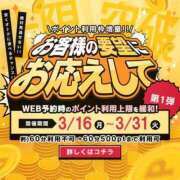 ヒメ日記 2026/03/16 02:38 投稿 カルア 【福岡デリヘル】20代・30代★博多で評判のお店はココです！